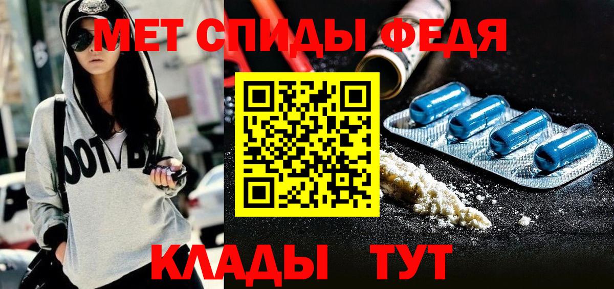 Амфетамин 98% Дивногорск