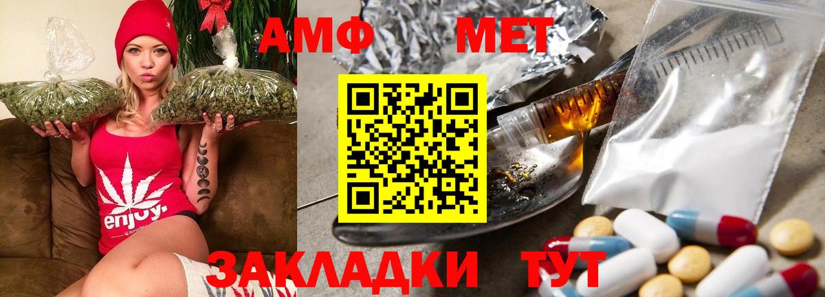 Амфетамин Розовый  АМФЕТАМИН  Дивногорск  Вход с VPN 