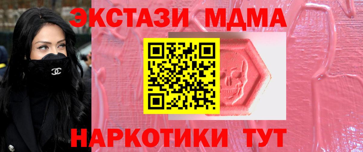 Экстази бентли  Экстази Philipp Plein  Дивногорск  Ecstasy  Вход с VPN 