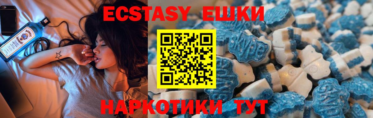 Мефедрон   Дивногорск  Бошки Шишки  Вход с VPN  Метамфетамин  Гашиш  КОКАИН 