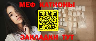 мяу мяу мука Ликино-Дулёво