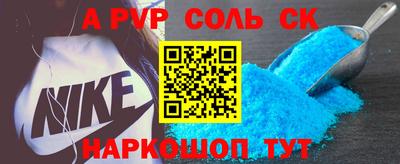 стафф Лесосибирск