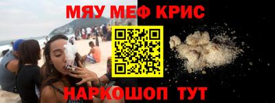 мяу мяу мука Ликино-Дулёво