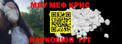 винт Ливны