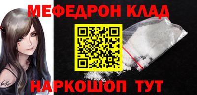 стафф Лесосибирск