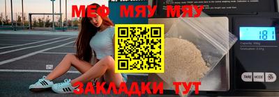 стафф Лесосибирск