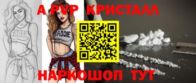 стафф Лесосибирск