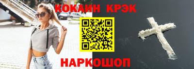 винт Ливны