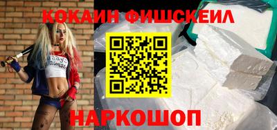 мяу мяу мука Ликино-Дулёво