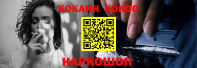 стафф Лесосибирск