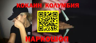винт Ливны