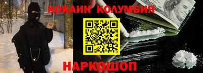 винт Ливны