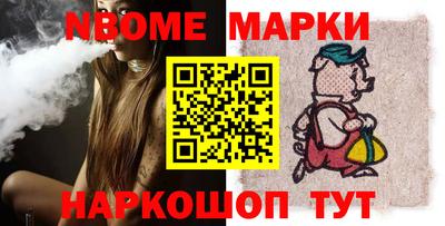 гашишное масло Мариинск