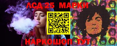 стафф Лесосибирск