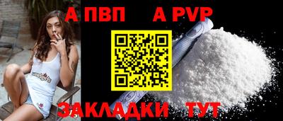 винт Ливны