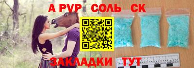 стафф Лесосибирск