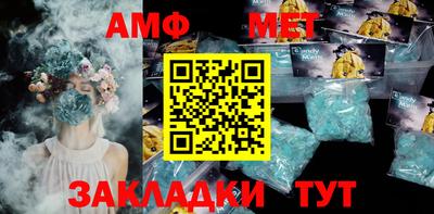 стафф Лесосибирск