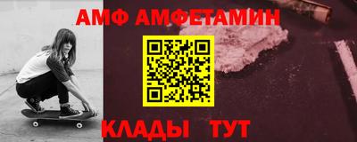 винт Ливны