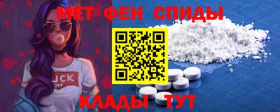 винт Ливны
