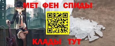 винт Ливны