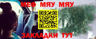 стафф Лесосибирск