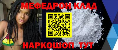 винт Ливны
