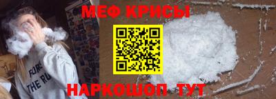 мяу мяу мука Ликино-Дулёво