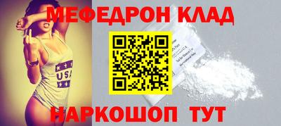 винт Ливны
