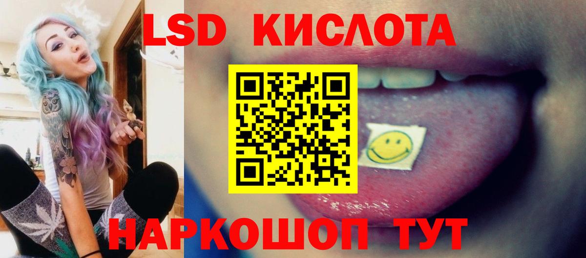 Лсд 25 экстази  Вход с VPN  LSD-25 экстази ecstasy  Дивногорск  LSD-25 экстази ecstasy 