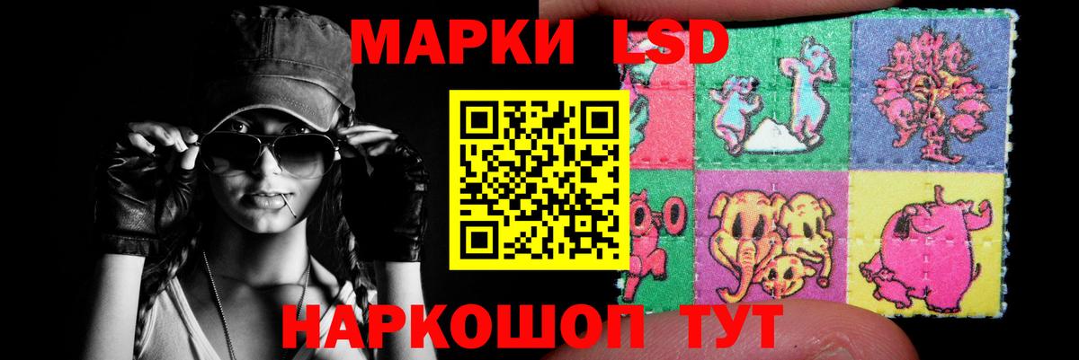 LSD-25 экстази кислота Дивногорск