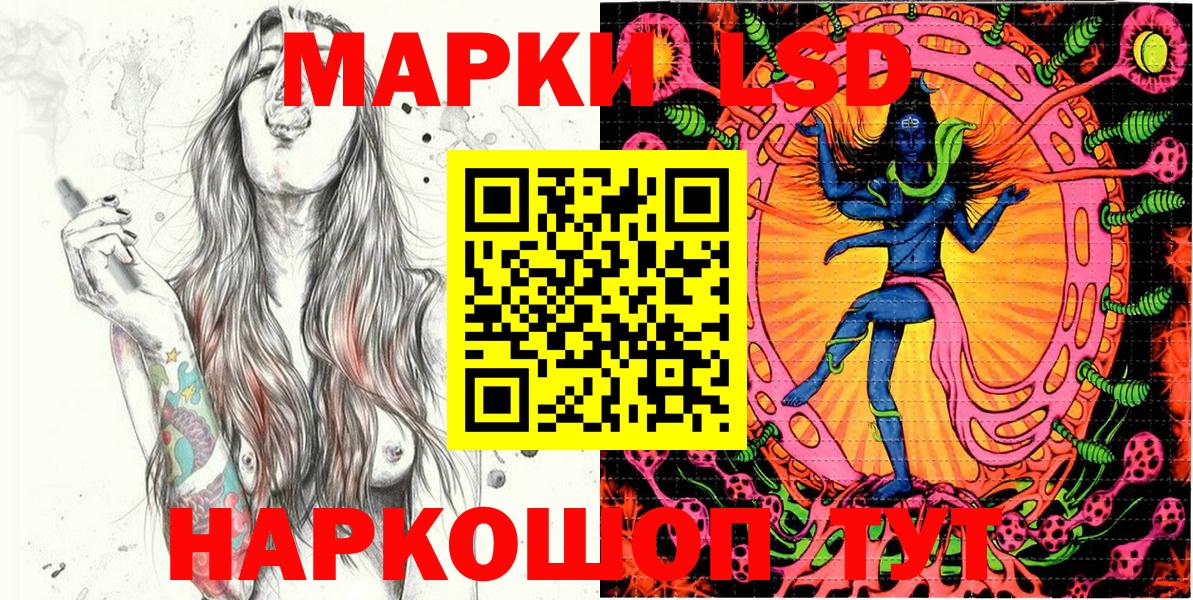 КЕТАМИН Дивногорск