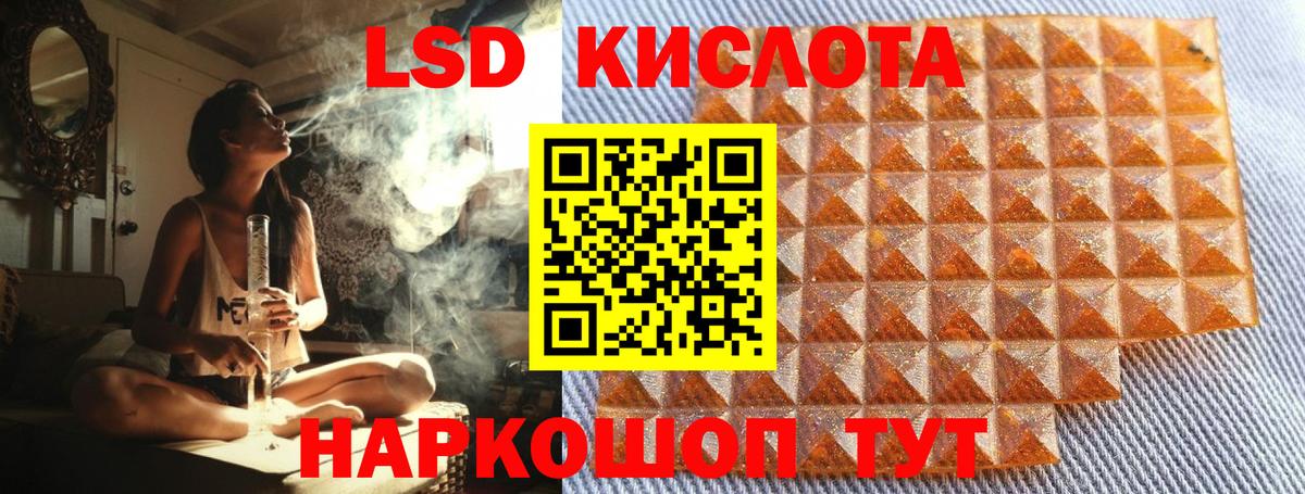 Марки N-bome 1,8мг Дивногорск