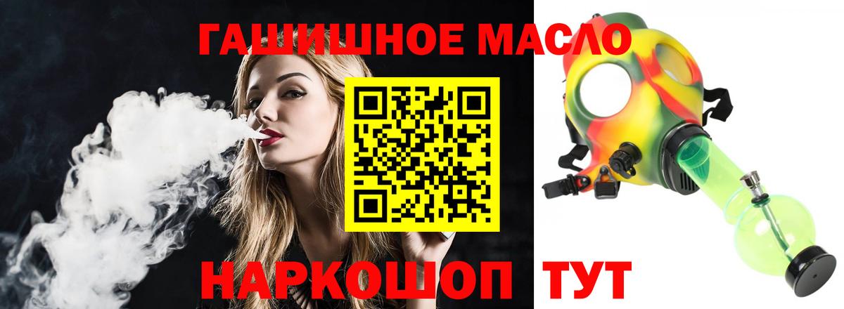 хочу   Вход с VPN  ТГК жижа  Дивногорск  ТГК Wax 