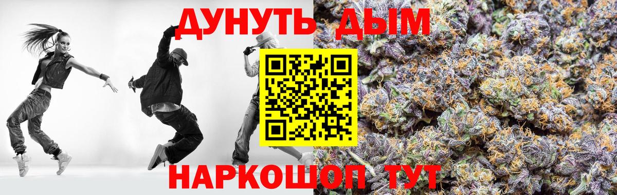 Канабис MAZAR  Бошки Шишки индика  Бошки марихуана THC 21%  Вход с VPN  Канабис план  Дивногорск 
